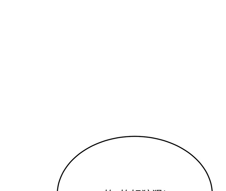 第11话-两个小穴我都要 - 第139.jpg页