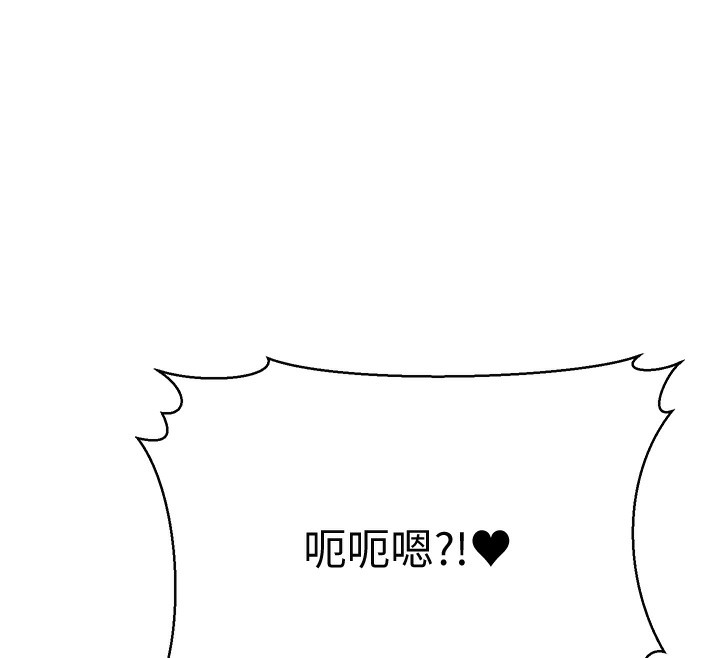 第11话-两个小穴我都要 - 第158.jpg页