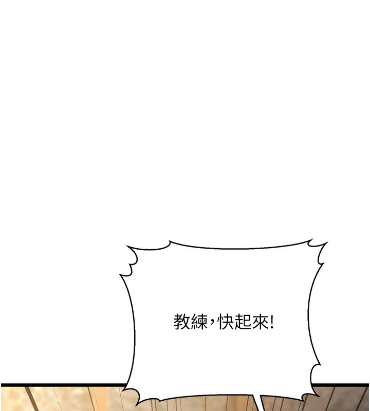 第11话-两个小穴我都要 - 第169.jpg页