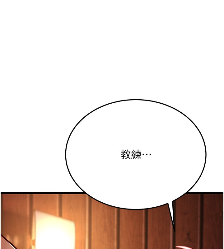第11话-两个小穴我都要 - 第182.jpg页