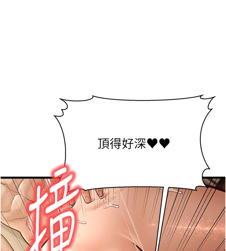 第11话-两个小穴我都要 - 第194.jpg页