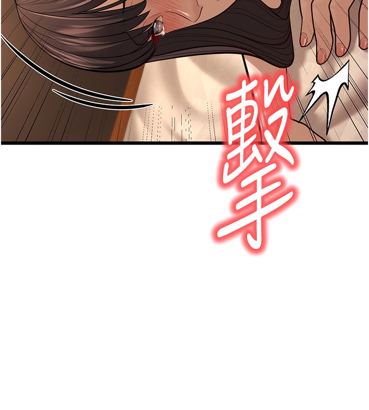 第11话-两个小穴我都要 - 第196.jpg页