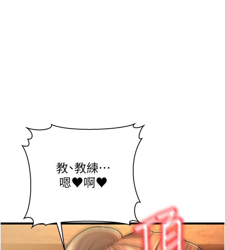 第11话-两个小穴我都要 - 第207.jpg页
