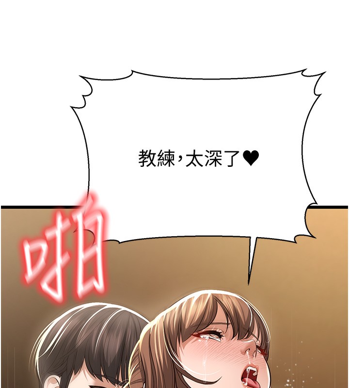 第11话-两个小穴我都要 - 第212.jpg页