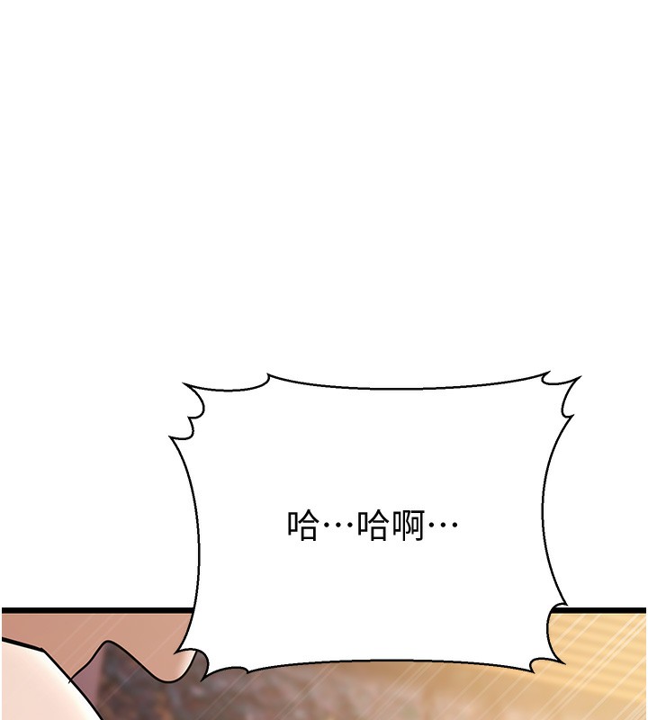 第11话-两个小穴我都要 - 第217.jpg页