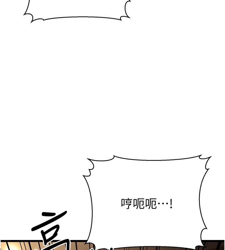 第11话-两个小穴我都要 - 第221.jpg页