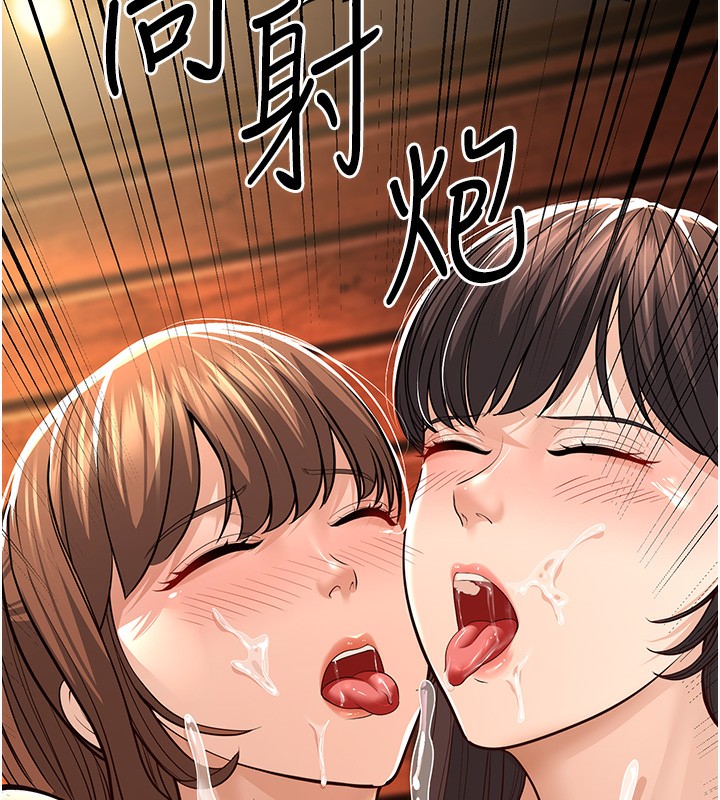 第11话-两个小穴我都要 - 第222.jpg页