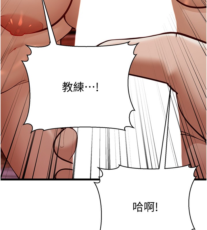 第11话-两个小穴我都要 - 第224.jpg页