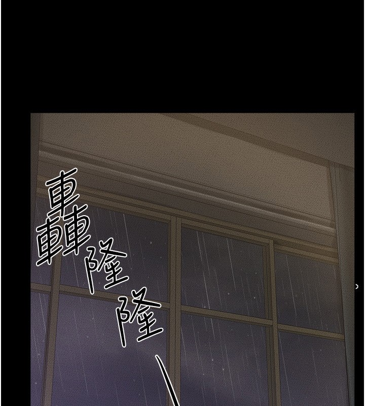 第43话-吹弹可破的柔嫩肌肤 - 第9.jpg页