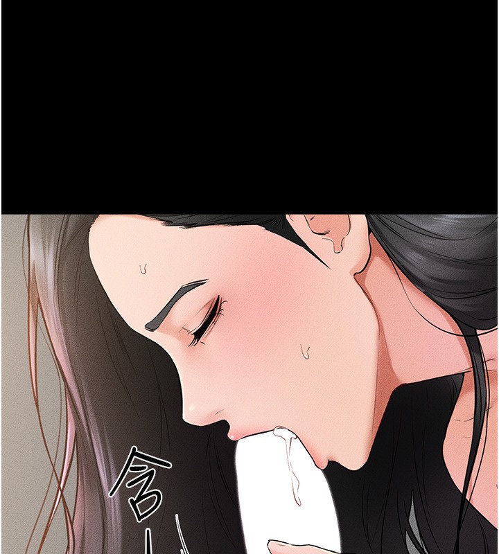 第43话-吹弹可破的柔嫩肌肤 - 第53.jpg页