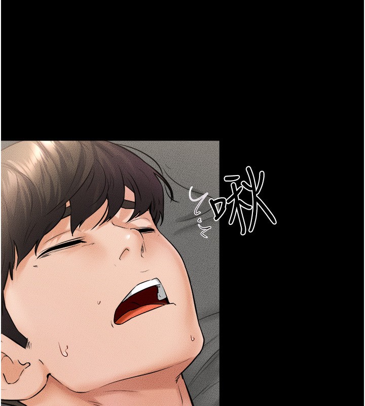 第43话-吹弹可破的柔嫩肌肤 - 第57.jpg页