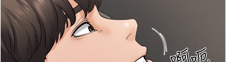 第43话-吹弹可破的柔嫩肌肤 - 第60.jpg页
