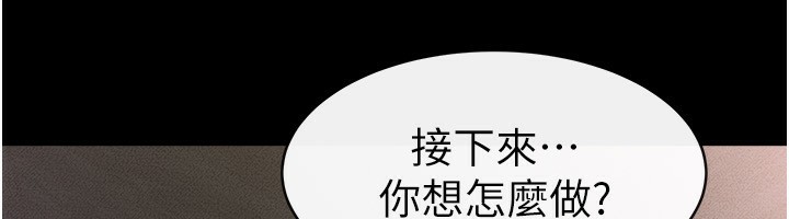 第43话-吹弹可破的柔嫩肌肤 - 第66.jpg页