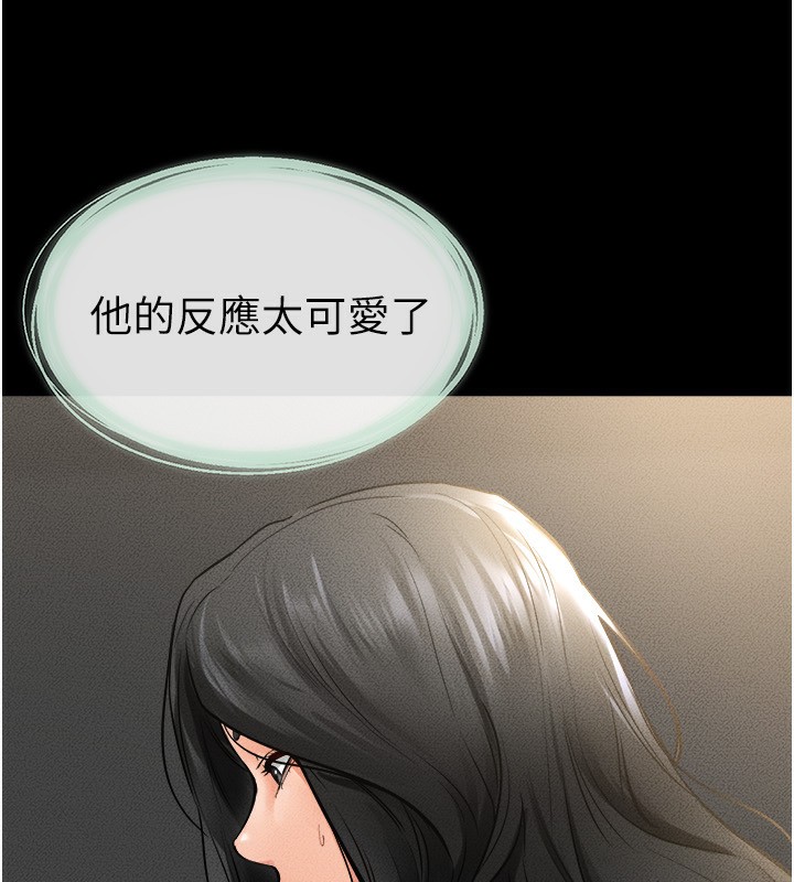 第43话-吹弹可破的柔嫩肌肤 - 第73.jpg页