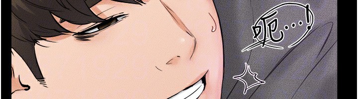 第43话-吹弹可破的柔嫩肌肤 - 第92.jpg页