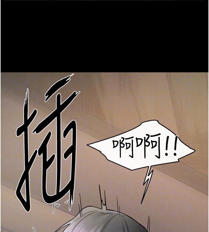 第43话-吹弹可破的柔嫩肌肤 - 第110.jpg页