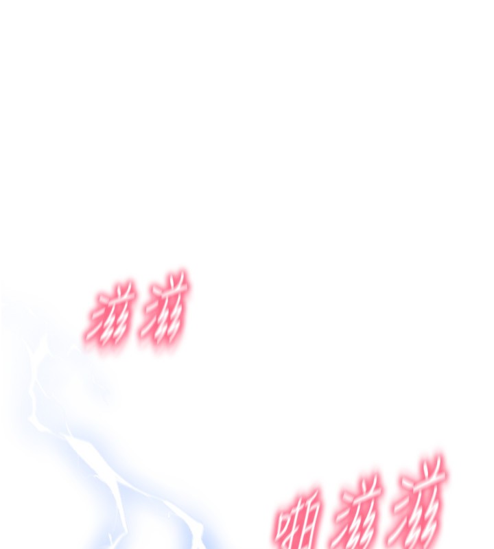 第82话-不脱光怎么结帐? - 第1.jpg页