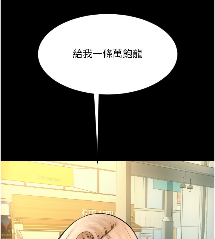 第82话-不脱光怎么结帐? - 第11.jpg页