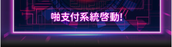 第82话-不脱光怎么结帐? - 第24.jpg页