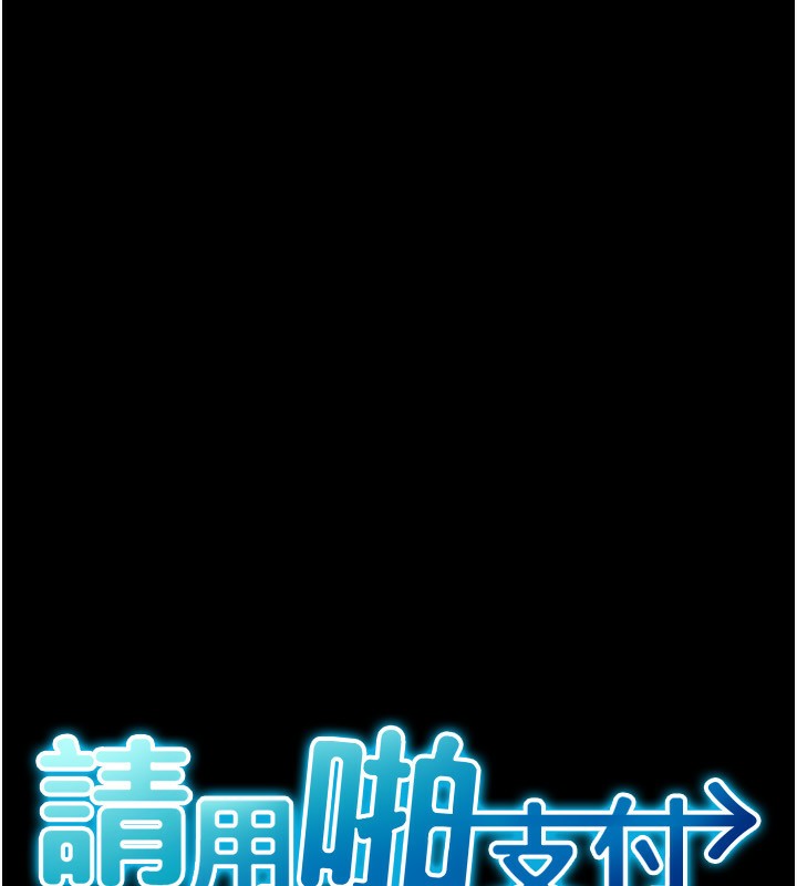 第82话-不脱光怎么结帐? - 第38.jpg页