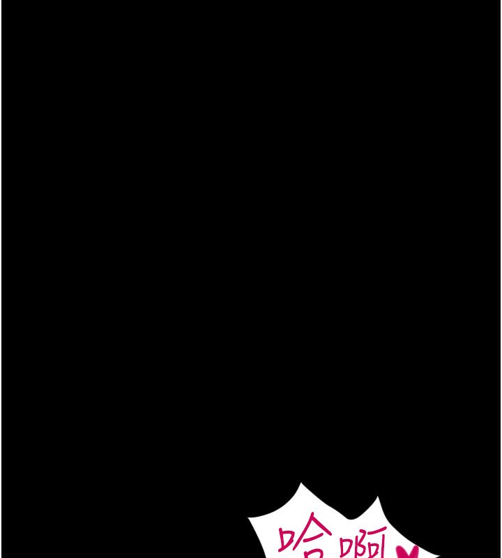 第82话-不脱光怎么结帐? - 第44.jpg页