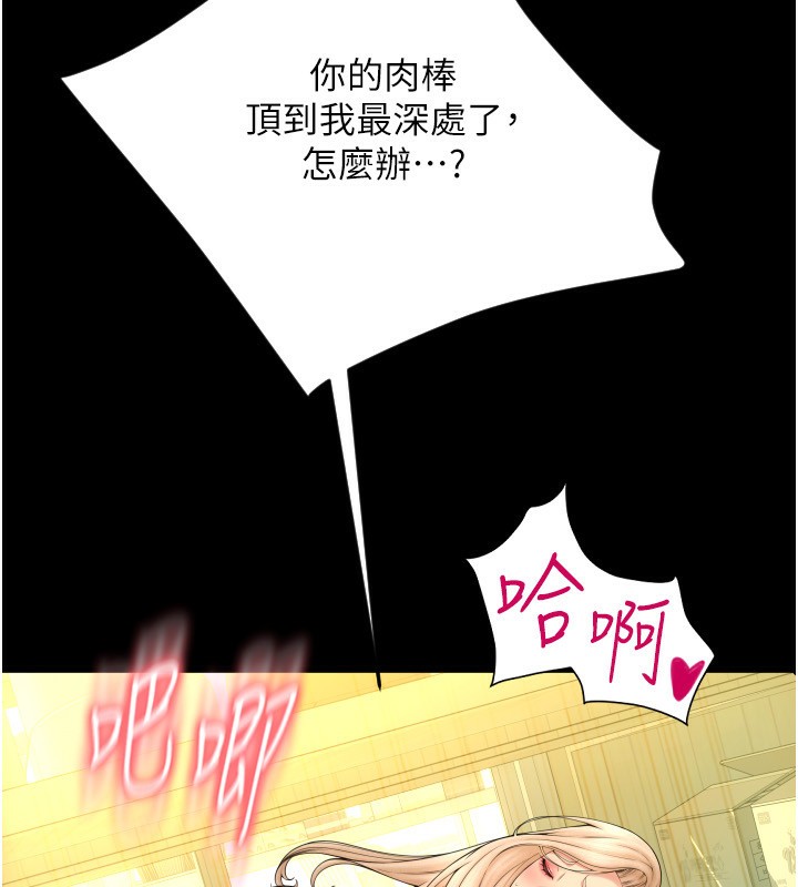 第82话-不脱光怎么结帐? - 第59.jpg页