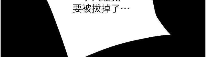 第82话-不脱光怎么结帐? - 第72.jpg页
