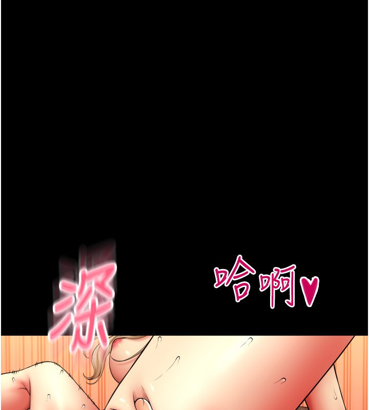 第82话-不脱光怎么结帐? - 第79.jpg页