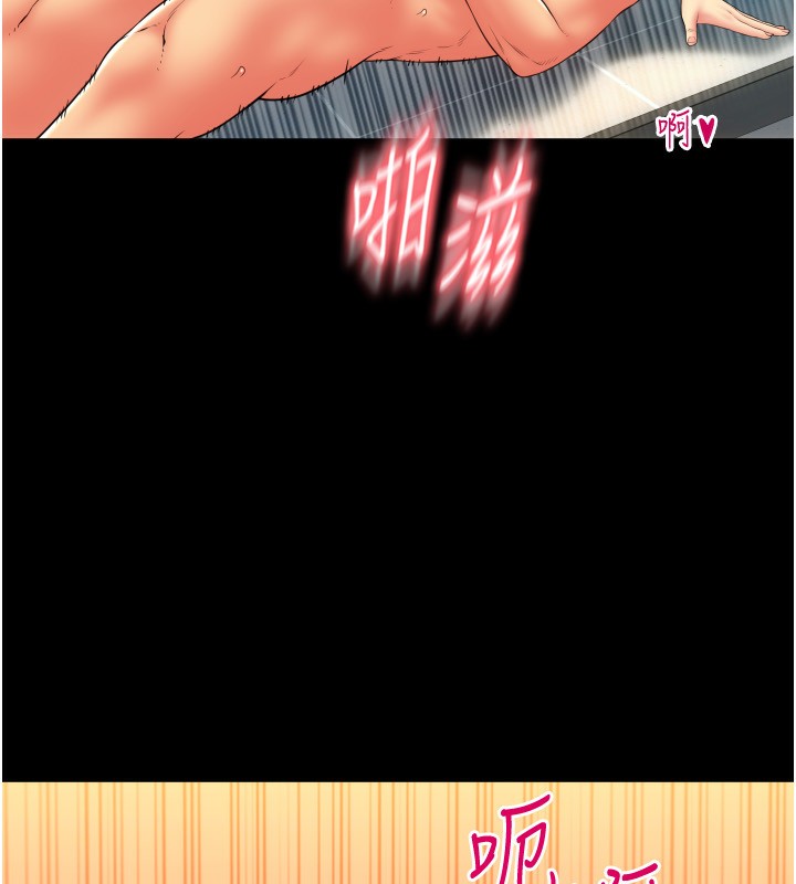 第82话-不脱光怎么结帐? - 第82.jpg页
