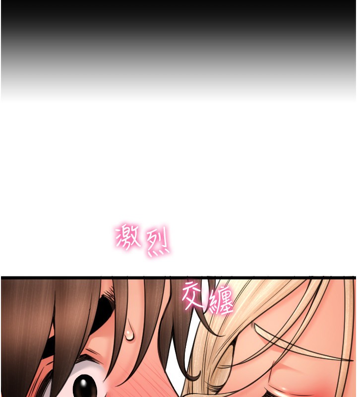 第82话-不脱光怎么结帐? - 第87.jpg页