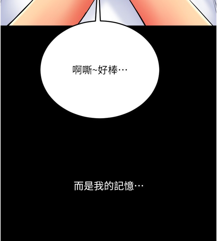 第82话-不脱光怎么结帐? - 第92.jpg页