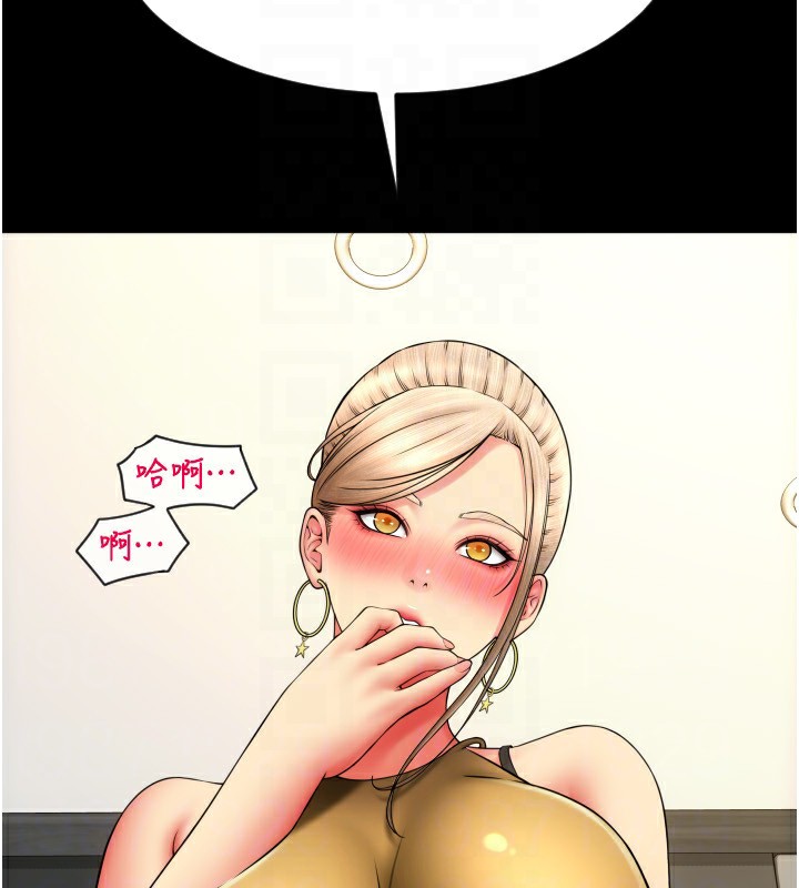 第82话-不脱光怎么结帐? - 第98.jpg页
