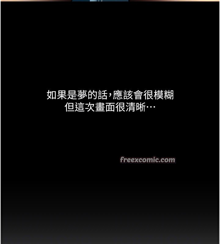第82话-不脱光怎么结帐? - 第100.jpg页