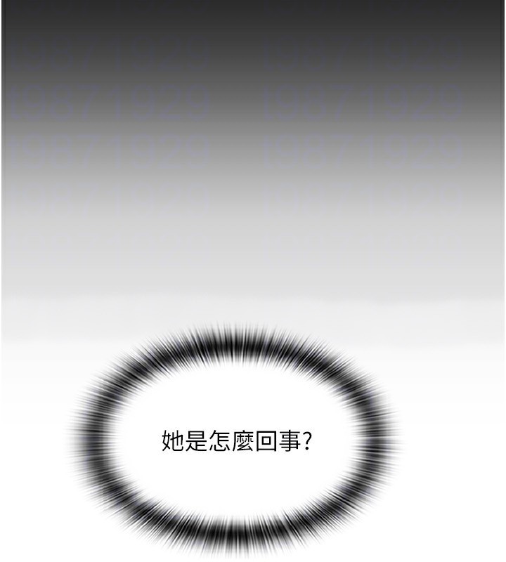 第82话-不脱光怎么结帐? - 第101.jpg页