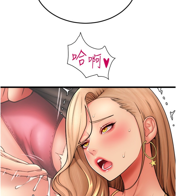第82话-不脱光怎么结帐? - 第108.jpg页