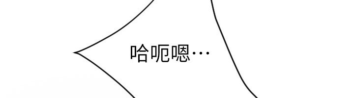 第82话-不脱光怎么结帐? - 第117.jpg页