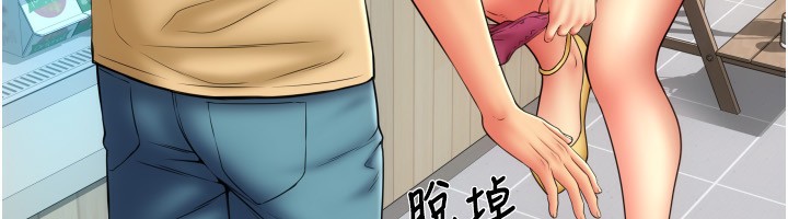 第82话-不脱光怎么结帐? - 第137.jpg页