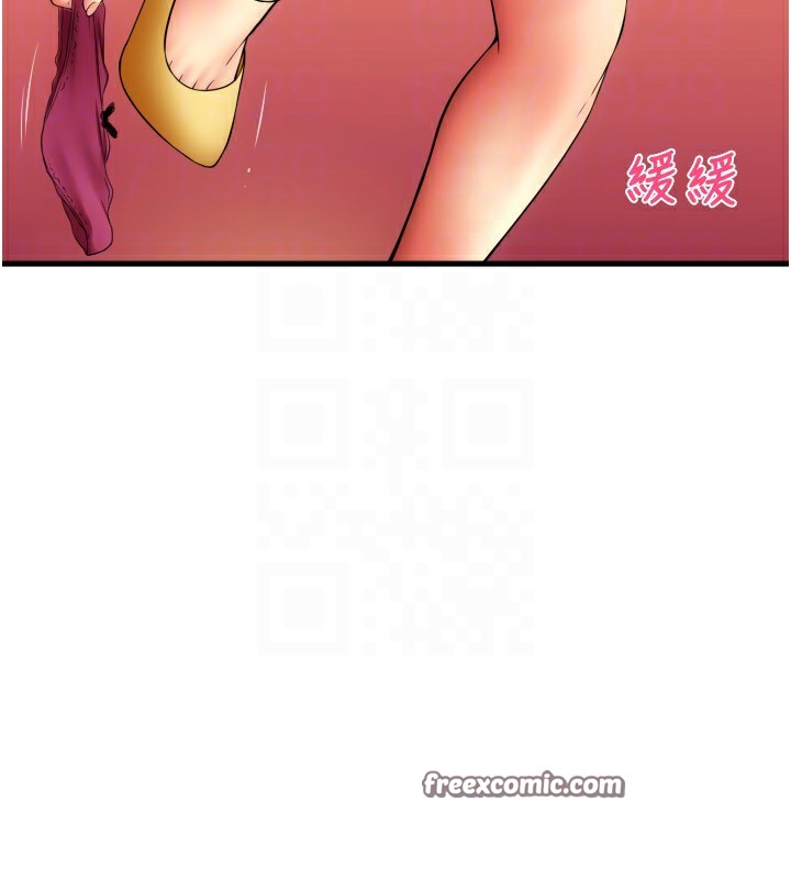 第82话-不脱光怎么结帐? - 第140.jpg页