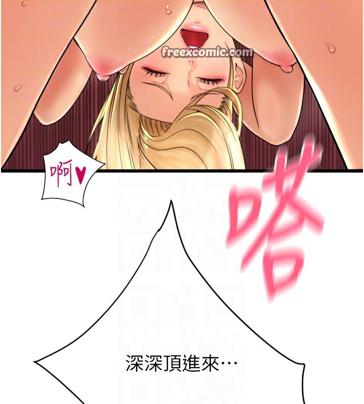 第82话-不脱光怎么结帐? - 第160.jpg页