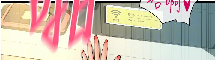 第82话-不脱光怎么结帐? - 第165.jpg页
