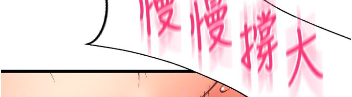 第82话-不脱光怎么结帐? - 第174.jpg页