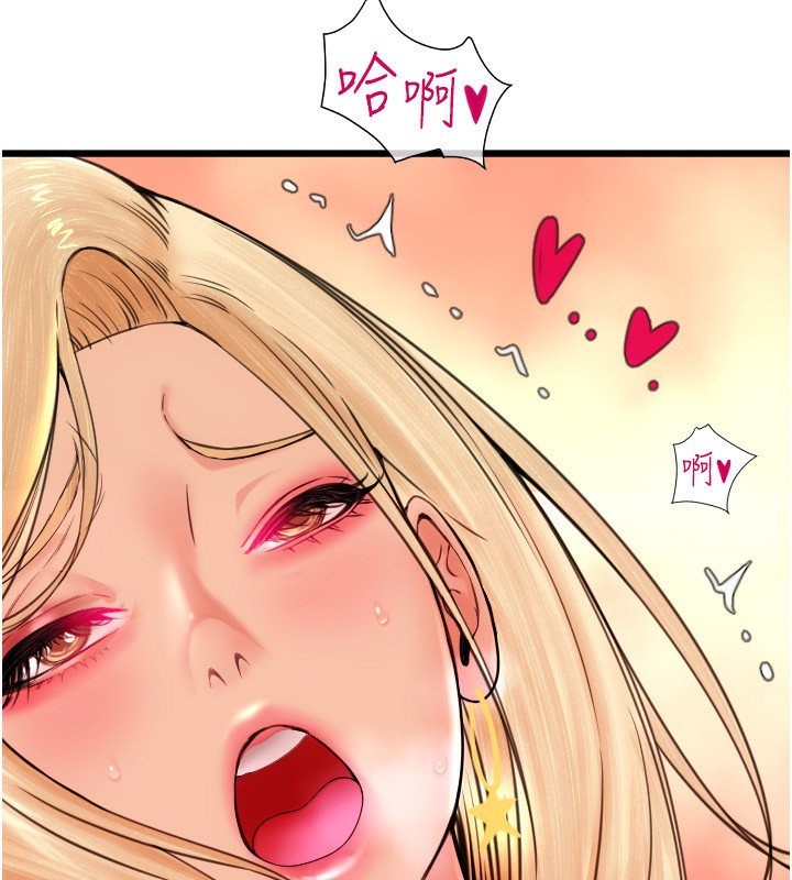 第82话-不脱光怎么结帐? - 第187.jpg页