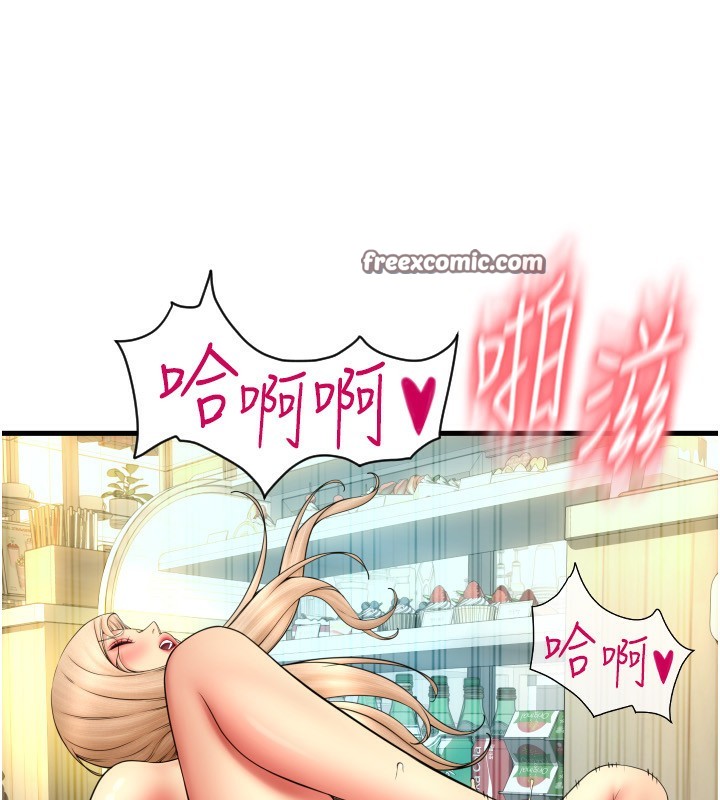 第82话-不脱光怎么结帐? - 第220.jpg页