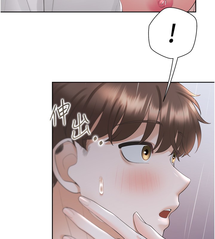 第100话-我也好喜欢你 - 第3.jpg页