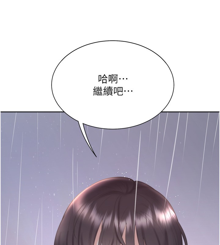 第100话-我也好喜欢你 - 第5.jpg页