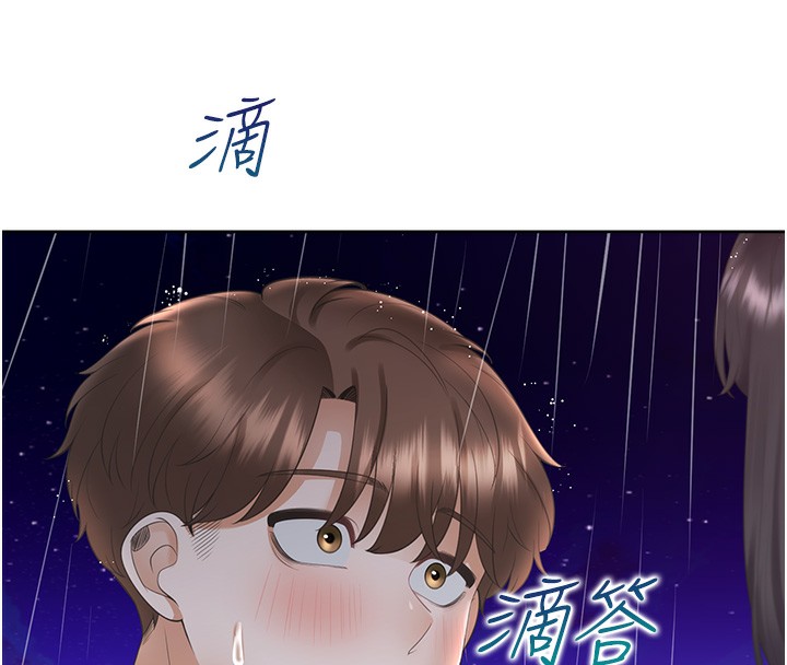 第100话-我也好喜欢你 - 第8.jpg页