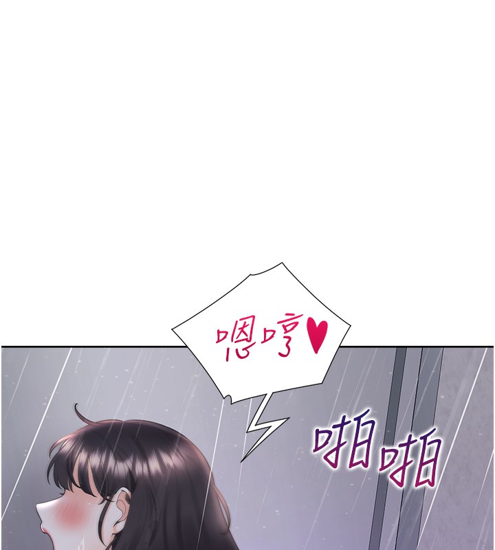 第100话-我也好喜欢你 - 第36.jpg页