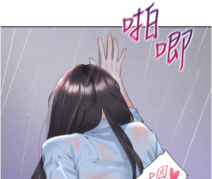第100话-我也好喜欢你 - 第39.jpg页