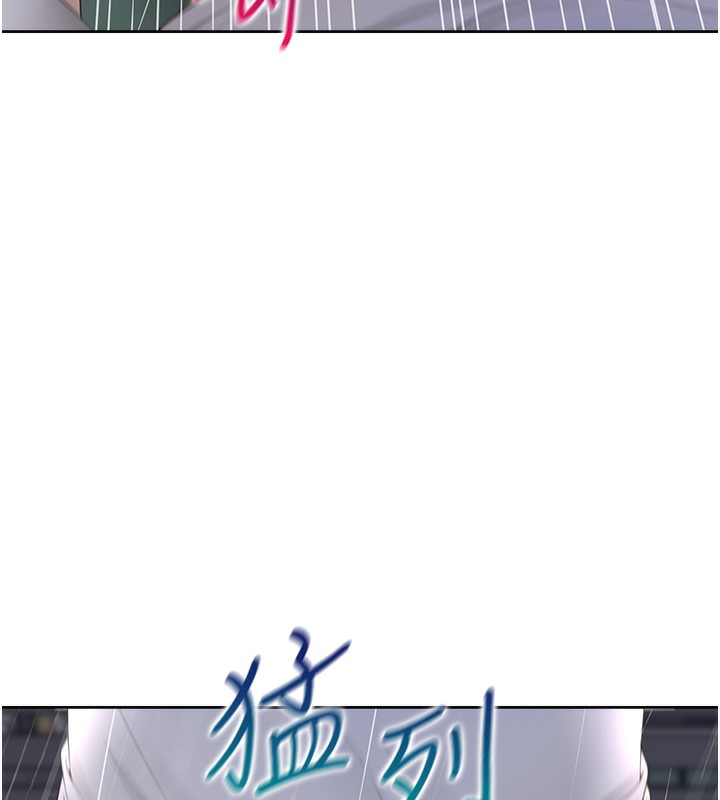 第100话-我也好喜欢你 - 第41.jpg页