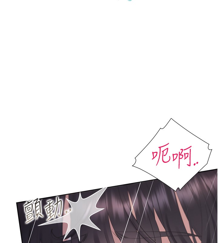 第100话-我也好喜欢你 - 第44.jpg页